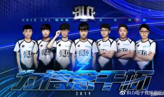 lpl积分榜最新排名今天 lpl积分榜最新排名今天